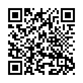 Link QR - Rusza budowa PSZOKu